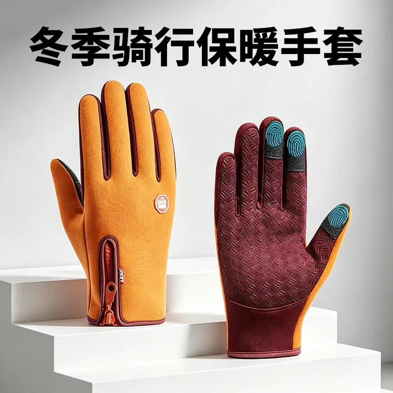 Waterproof Mitten Ski - Unisex Winter Touchscreen Waterproof Anti-Slip Outdoor
