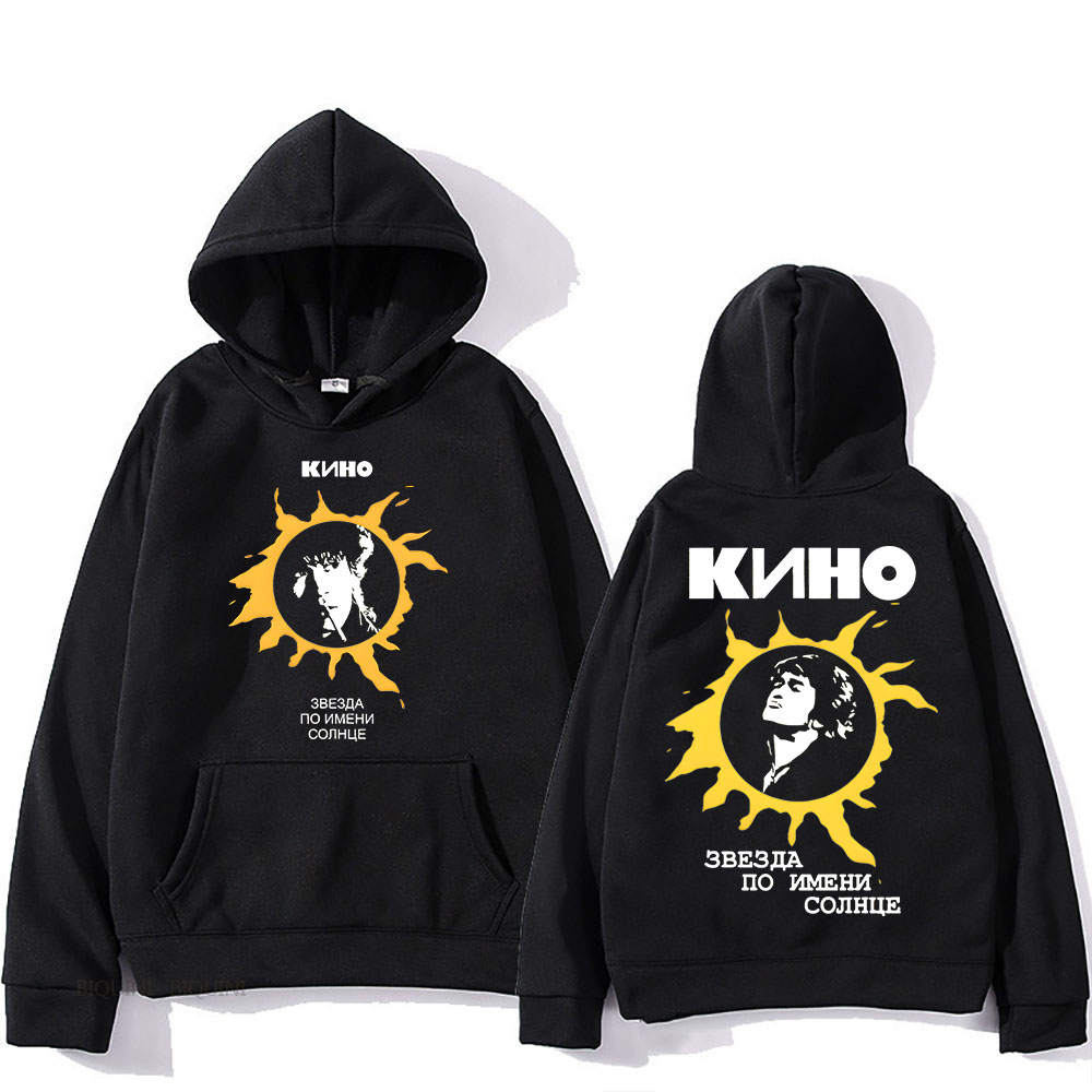 A Star Named Sun Кино Hooded G - Winter Clothing Name ulasan dan harga