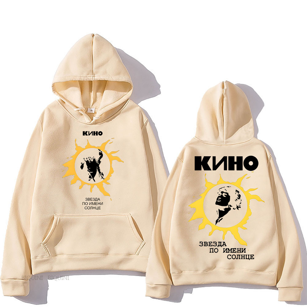 A Star Named Sun Кино Hooded G - Winter Clothing Name ulasan dan harga