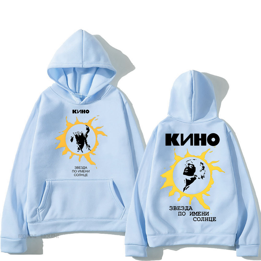 A Star Named Sun Кино Hooded G - Winter Clothing Name ulasan dan harga